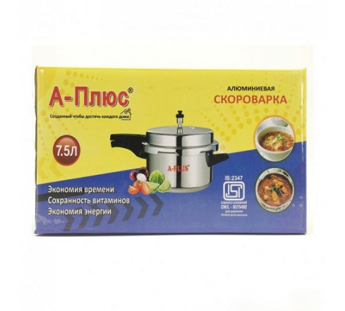 Скороварка A-Plus 0758 алюминиевая (7,5 л)
