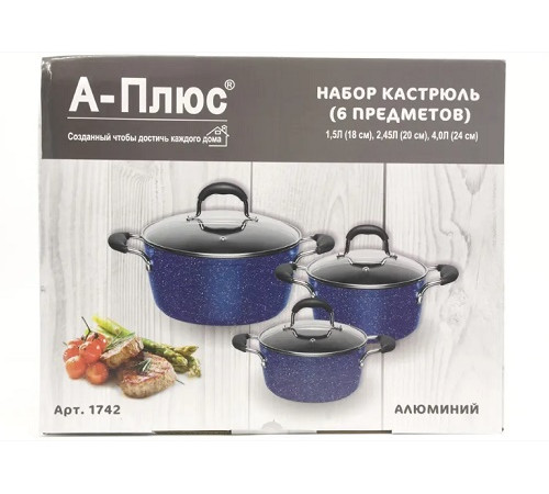 Набір каструль A-PLUS 1742 (6 предметів)