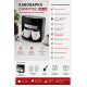 Кофеварка Domotec MS-115 / Кофеварка электрическая + ложка для кофе 2 чашки 420 мл