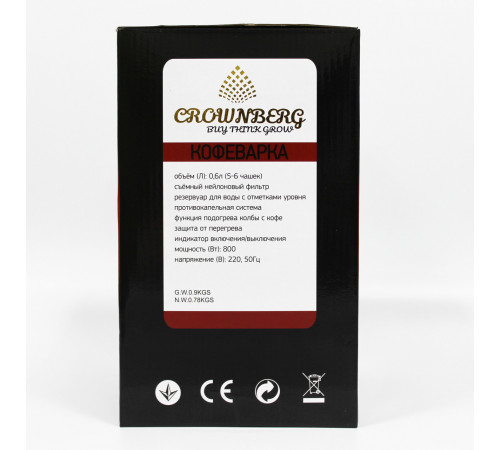 Капельная кофеварка Crownberg CB 1563 800Вт