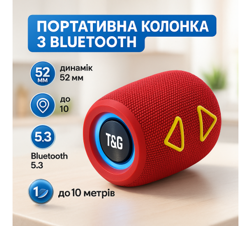 Блютуз колонку с радиоприемником, Безпроводная bluetooth колонка, Колонка на аккумуляторе маленькая FL-91