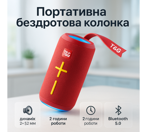 Bluetooth музична колонка, Активні колонки для дому, Хороша колонка для музики usb s Bluetooth MJ-67 за 601 грн