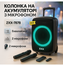 Объемный звук Bluetooth колонки ZXX-7878 72х42х35см 600 Вт, Топовая акустическая система с Bluetooth GQ-73