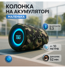 Качественная bluetooth колонка TG656, Светомузыкальная портативная колонка Бюджетная блютуз IX-89