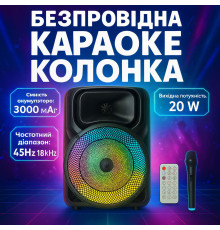 Портативная караоке колонка SPS 8147 Bluetooth 20W с микрофоном и RGB-подсветкой CI-18