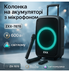 Колонка блютуз светящаяся, Переносная колонка с микрофоном для музыки Блютуз качественный звук JU-62