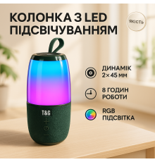 Стерео колонка переносная, Колонка с подсветкой и светомузыкой с подсветкой и зарядкой ZO-57