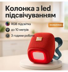 Bluetooth колонка з динамічним підсвічуванням TG339, Портативна Bluetooth колонка AUX YQ-28