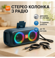 Светящееся bluetooth колонка с хорошим звуком TG333, Акустическая Bluetooth колонка со светомузыкой CJ-51