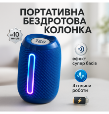 Блютуз аудио приемник, Портативная колонка portable wireless speaker, Колонка для вечеринок с ду HT-74