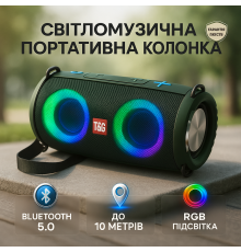 Портативная колонка для пк TG642, Хорошая колонка для музыки портативная с радио блютус GT-18