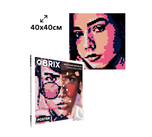 Фото конструктор с приложением Qbrix Poster Photo Construction Pink