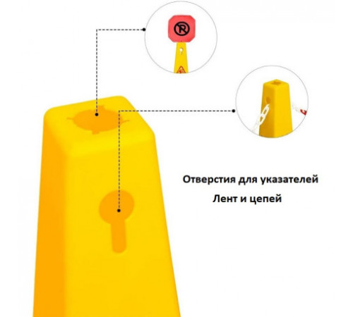 Ограждающий столбик «No Parking» не парковаться желтый парковочный конус дорожный указатель за 475 грн