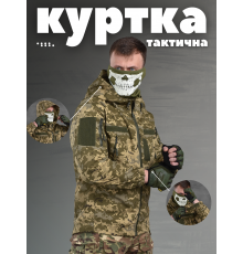 Весняна тактична куртка піксель під шеврон із капюшоном