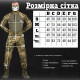 Тактические Костюм COMBAT G3 ПИКСЕЛЬ ВТ0954