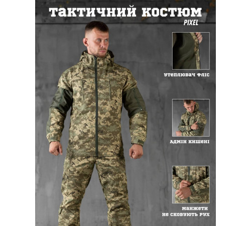 Горка зимняя пиксель на флисе мужская штаны куртка