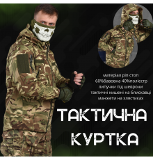 Куртка мультикам тактична весна літо під шеврон із капюшоном