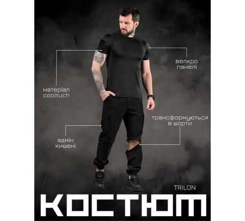 Літній тактичний костюм TRILON чорний ДЛ6583