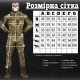 Тактический костюм kord пиксель ВН1170