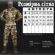 Тактический костюм defender пиксель + футболка пиксель ВТ6593