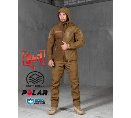 Тактический костюм 3в1 beast of the field ВТ0569