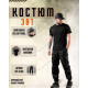 Літній комплект 3в1 BANDIT police ДЛ6295
