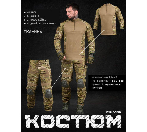 Літній тактичний костюм OBLIVION Desert Eagle ДЛ7117