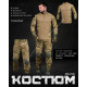 Літній тактичний костюм OBLIVION Desert Eagle ДЛ7117