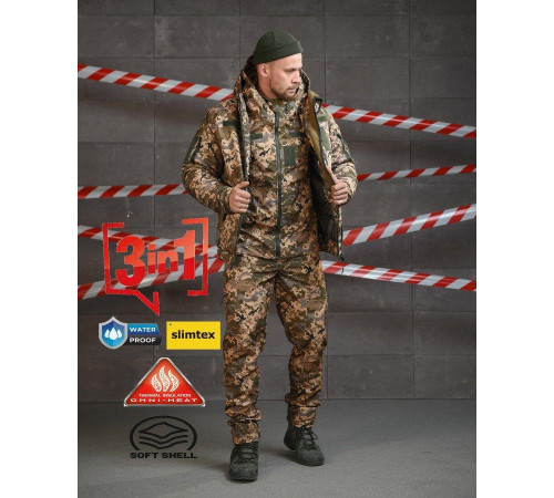 Зимний тактический костюм 3в1NEOTON пиксель ВТ0591