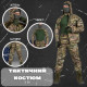 Тактичний костюм-трійка universal 3в1 ВТ6778
