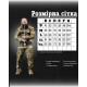 Тактичний костюм bandit мультикам ВН1107