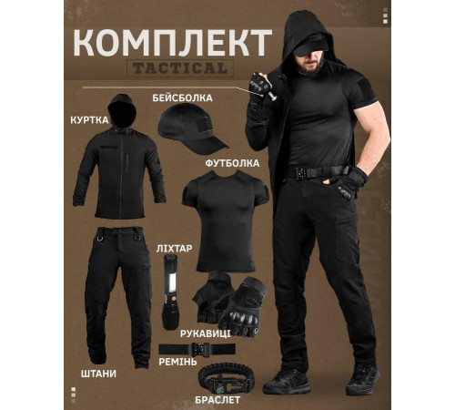 Літній тактичний костюм 8в1 TIRAN чорний ДЛ6514