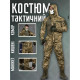 Тактический костюм пиксель Minotaur 3в1 ВН1168