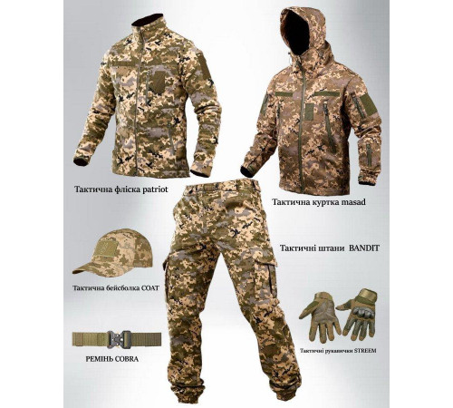 Тактический костюм softshell 6в1 пиксель ПП7860