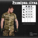 Тактический костюм defender пиксель + футболка пиксель ВТ6593