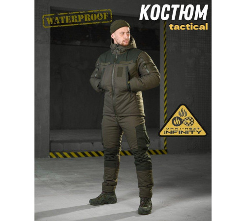 Зимовий костюм теплий чоловічий гірка суперякість олива омні хіт вітрозахист водовідштовхувальний