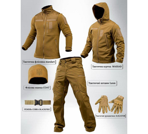 Тактический костюм софтшел softshell 6в1 койот ПП7862