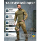 Тактический Костюм LEGION мультикам РМ7258