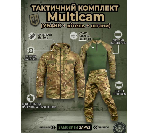 Тактичний костюм PRIME 3в1 ДЛ6472