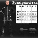 Уставной костюм police (футболка в комплекте) ВТ0945