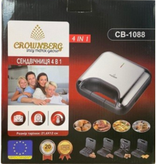 Бутербродницы Crownberg CB 1088 4в1 21,6*12см (4)