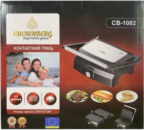 Гриль, бутербродниця Crownberg CB-1082 23*14,5см (4) за 1553 грн