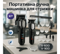 Модная машинка для стрижки волос, Машинка для стрижки волос с регулируемой длиной CL-29