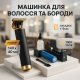 Классная машинка для стрижки волос T9, Электрическая аккумуляторная машинка для стрижки SN-35