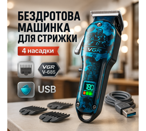 Электробритва для стрижки головы VGR, Профессиональный беспроводной триммер, Набор машинок для стрижки DG-40