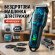 Электробритва для стрижки головы VGR, Профессиональный беспроводной триммер, Набор машинок для стрижки DG-40