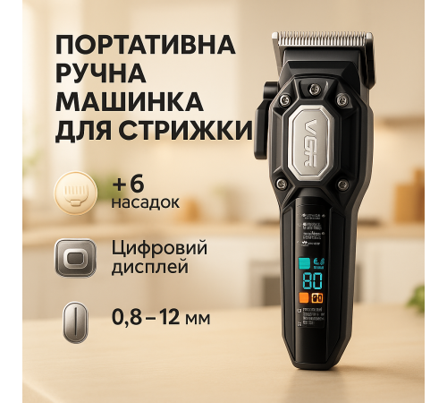 Универсальные машинки для стрижки волос, Электрическая машинка для стрижки бытовая ET-56