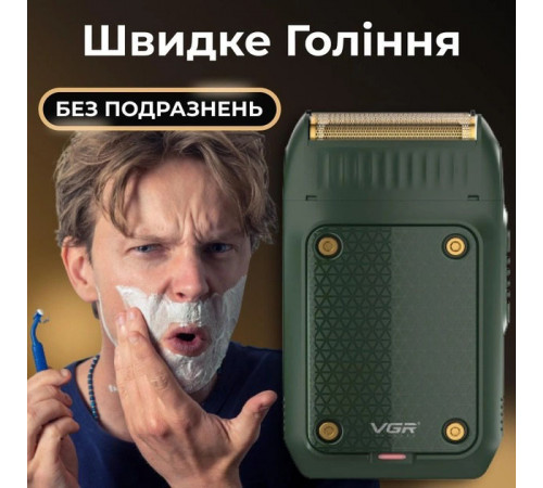 Беспроводная электрическая бритва для бритья VGR, Профессиональная элетробритва, Портативная бритва WB-83