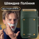 Беспроводная электрическая бритва для бритья VGR, Профессиональная элетробритва, Портативная бритва WB-83