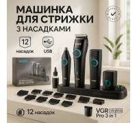 Машинка для стрижки на аккумляторная, Мужской триммер для окантовки, Триммер с регулируемой длиной YS-44